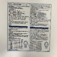 S&A CW-5200 Industrial Water Chiller image 2